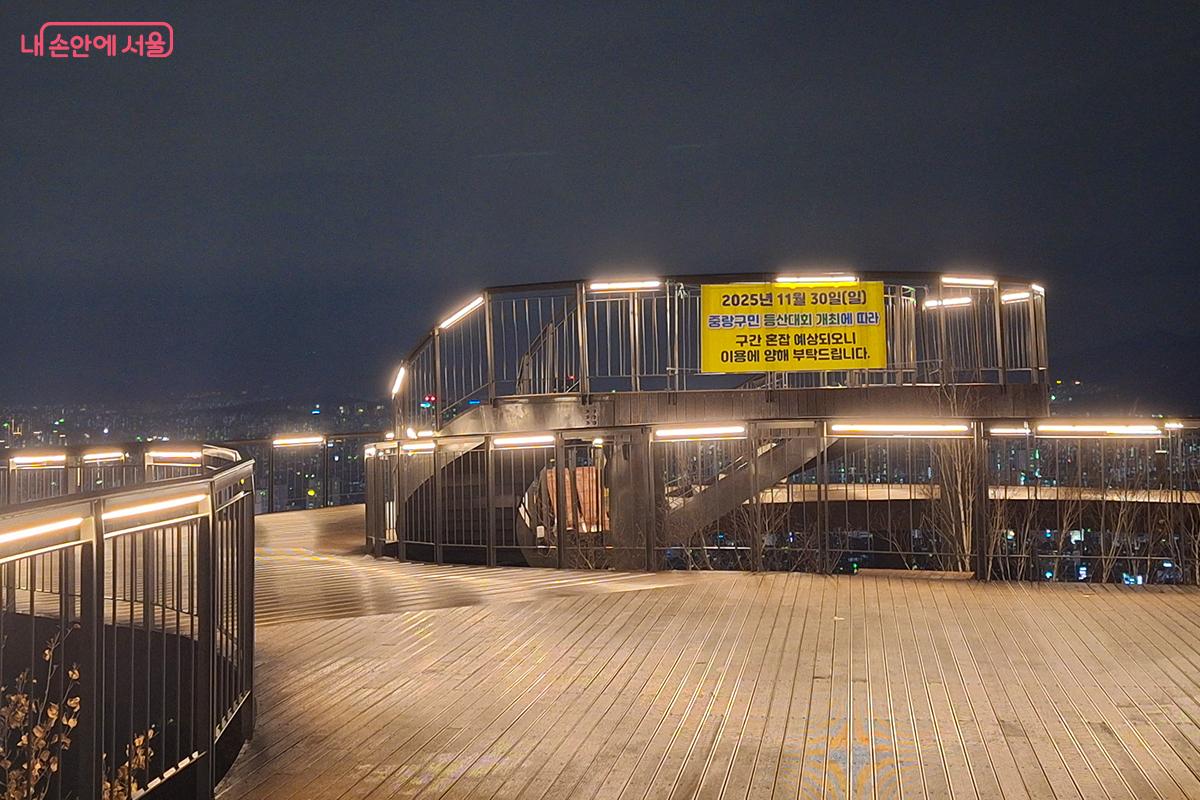 밤의 용마산 스카이워크는 서울 시민들에게 일상의 피로를 잊게 해주는 안식처가 될 것이다. ©백승훈