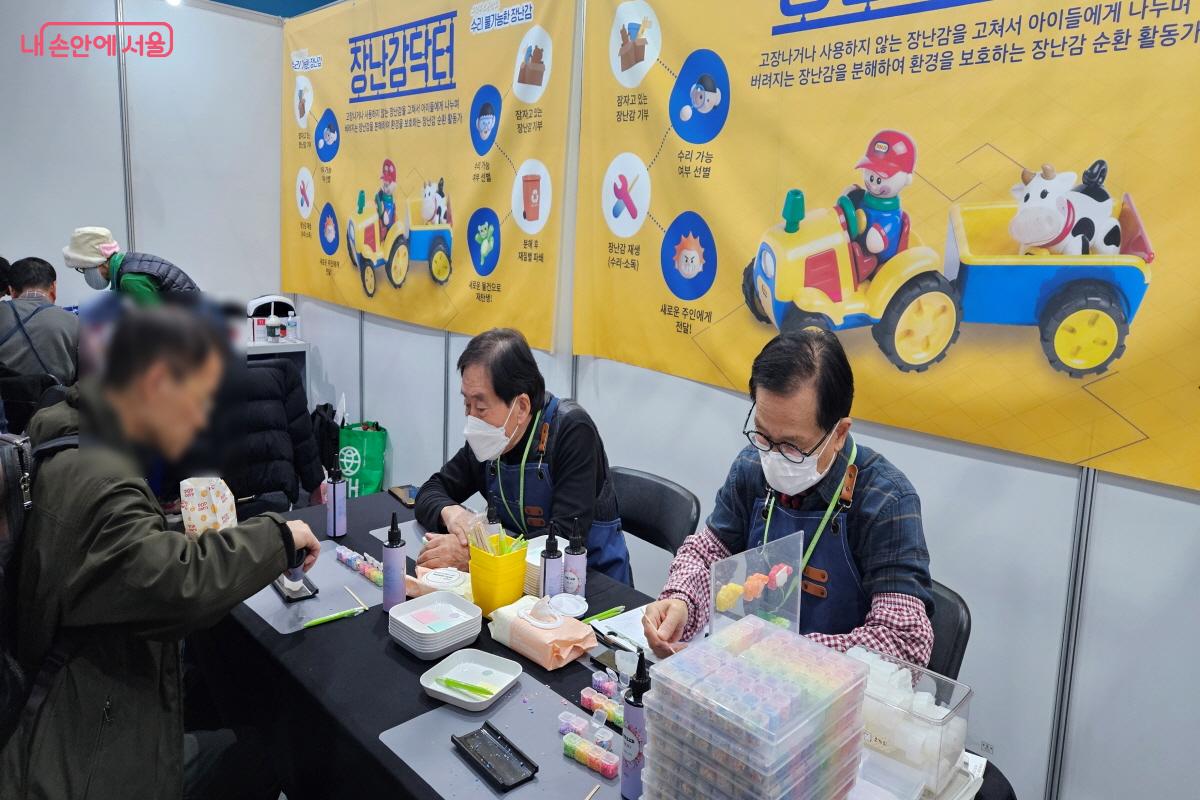 장난감 닥터 부스에서 체험하는 참가자의 표정이 무척 진지하다. &copy;이선미 