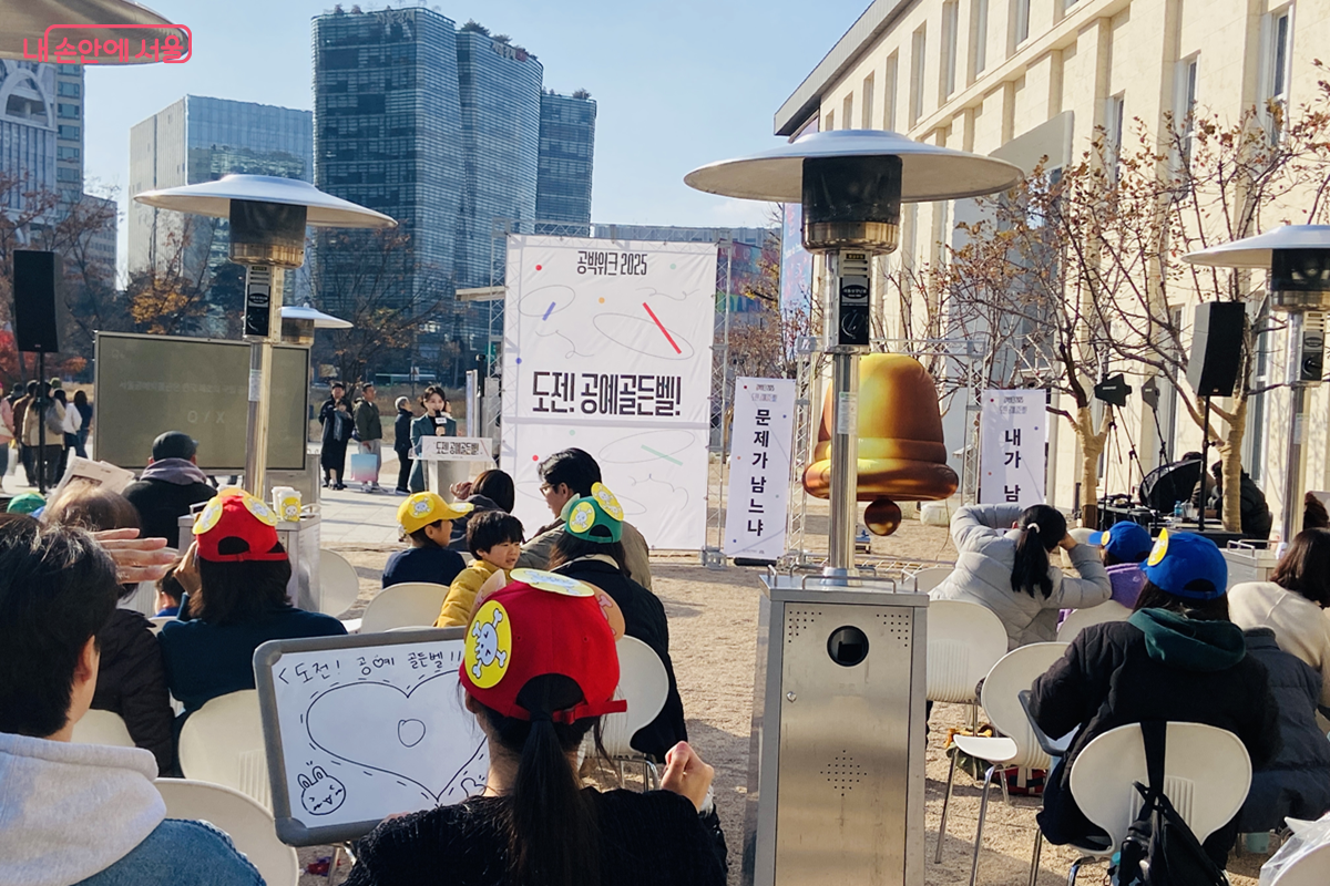 공예 지식을 겨루는 &lsquo;도전! 공예 골든벨!&rsquo; 프로그램이 펼쳐졌다. &copy;김경선