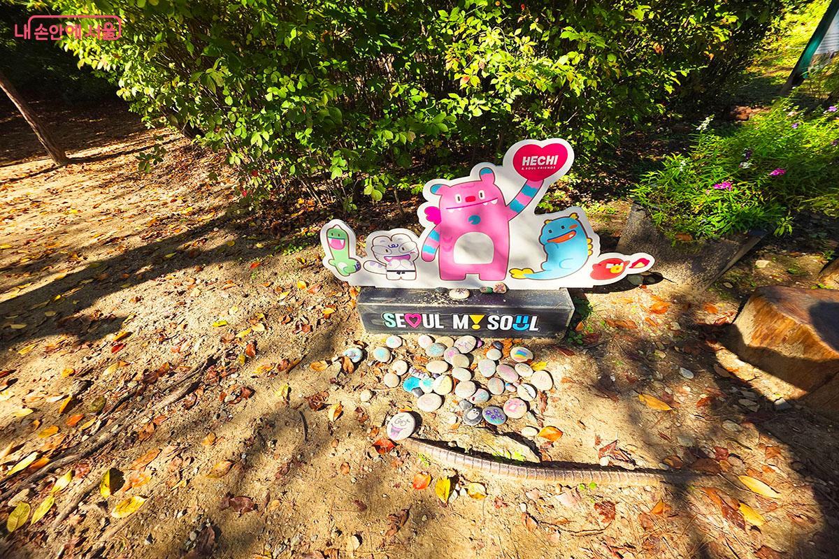 해치와 친구들과 정원을 여행하는 돌 포토존 ©이정민