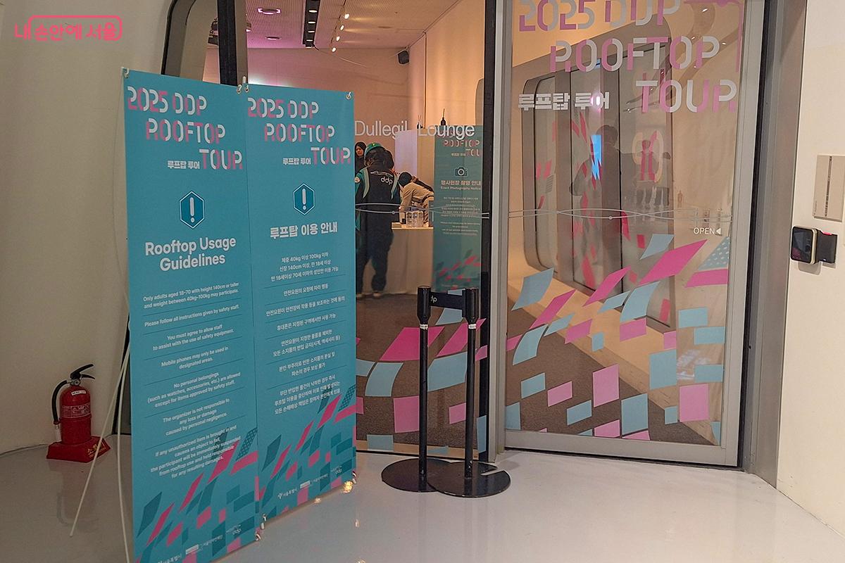 ‘DDP 루프탑 투어’는 DDP 뮤지엄 4층 둘레길라운지에서 11월 7일부터 23일까지 운영된다. ©백승훈