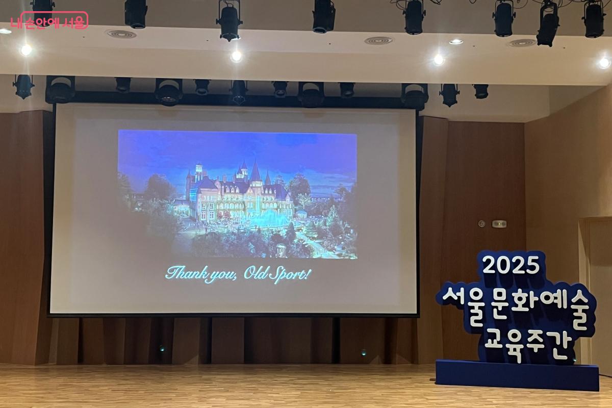 나만의 초록 불빛에 대한 의미를 되새기는 시간이었다. &copy;김연희