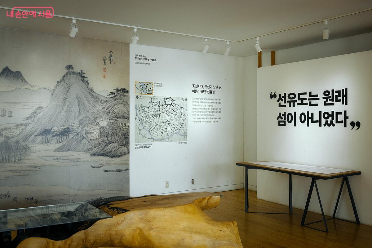 일부 공간에는 선유도와 한강의 역사, 폐 정수장을 공원으로 탈바꿈하기까지의 고민과 시도 과정을 다양한 자료를 통해 소개하고 있다. &copy;김아름