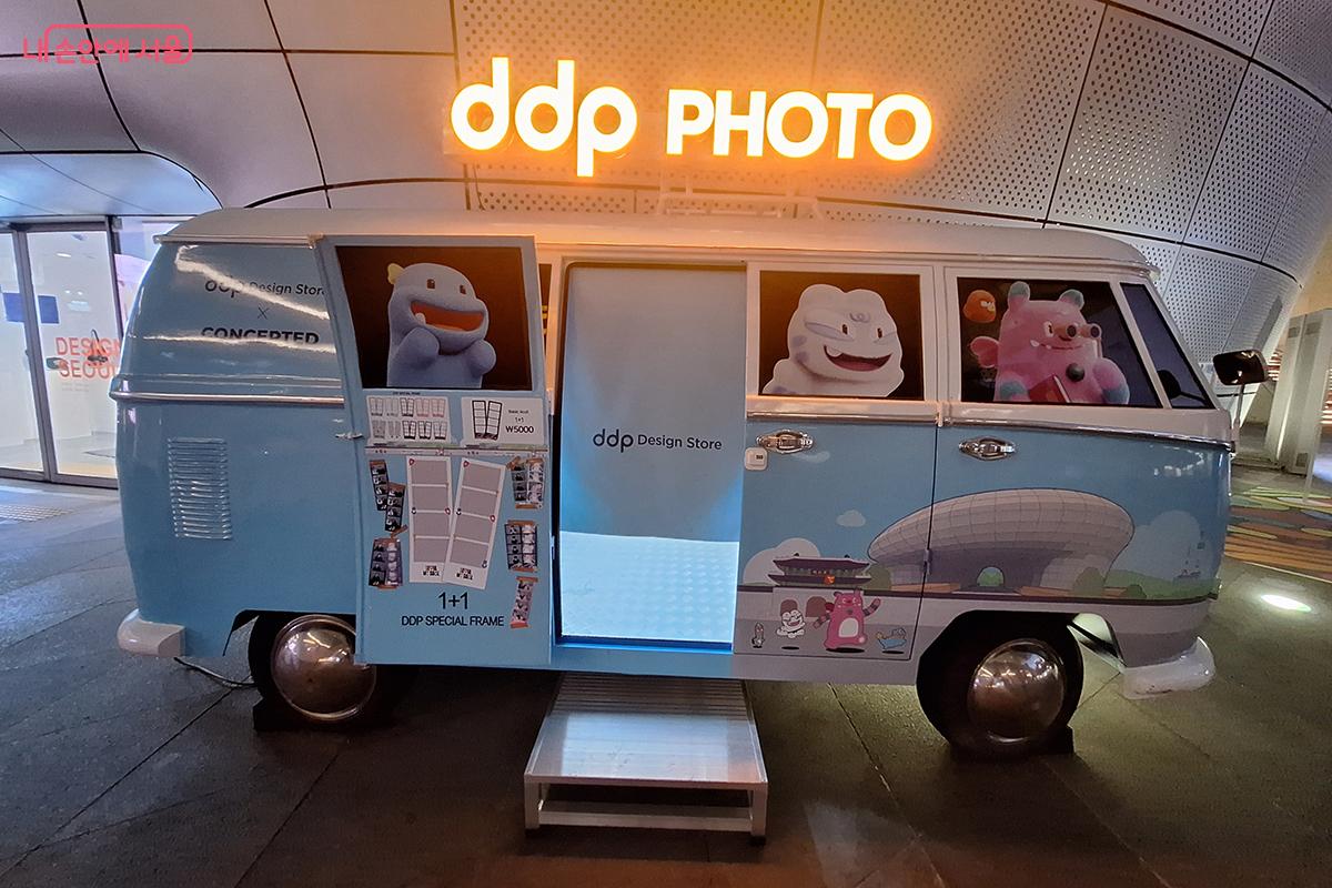 디자인 플라자 앞에 설치된 'ddp PHOTO'에서 기념사진을 찍으며 추억을 남길 수 있다. ©이혜숙
