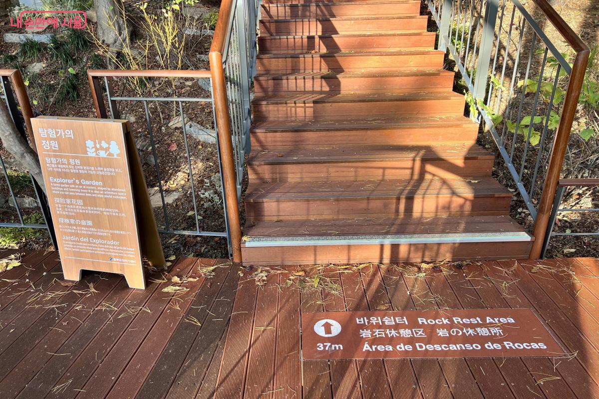 계단으로 연결되는 전망대에 오르면 또 다른 경치를 즐길 수 있다. ©박지영