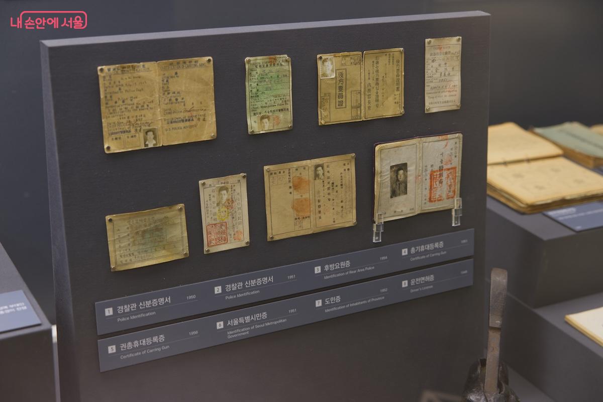 경찰이라는 이색적인 주제의 전시관으로 수준 높은 전시가 인상적이다. ©임중빈
