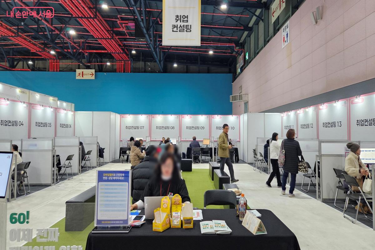 직업상담사가 상주한 &lsquo;내일설계관 &copy;이선미 