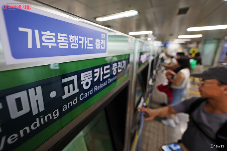 지하철역 무인 충전기를 방문하지 않고도 모바일 앱으로 충전 등이 가능해진다.