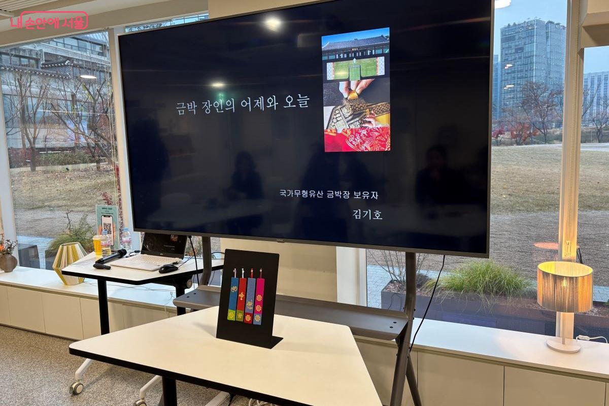 김기호 장인의 금박공예 워크숍 &lsquo;금박 서표 제작하기&rsquo;에 참여했다. &copy;김아름