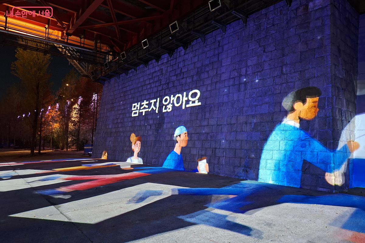 두 번째 섹션인 ‘동행’의 ‘하루끝 감성메시지’ ©백승훈