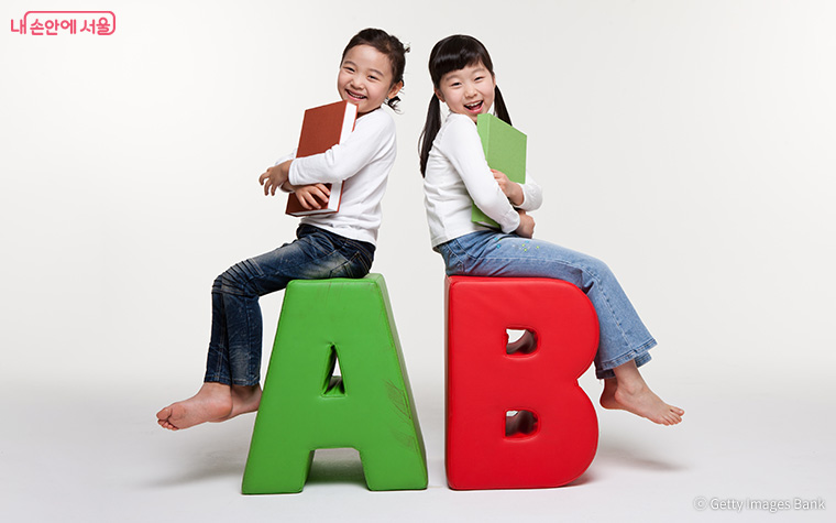 지역아동센터 1~2학년을 대상으로 맞춤형 영어교육이 시범적으로 진행된다.