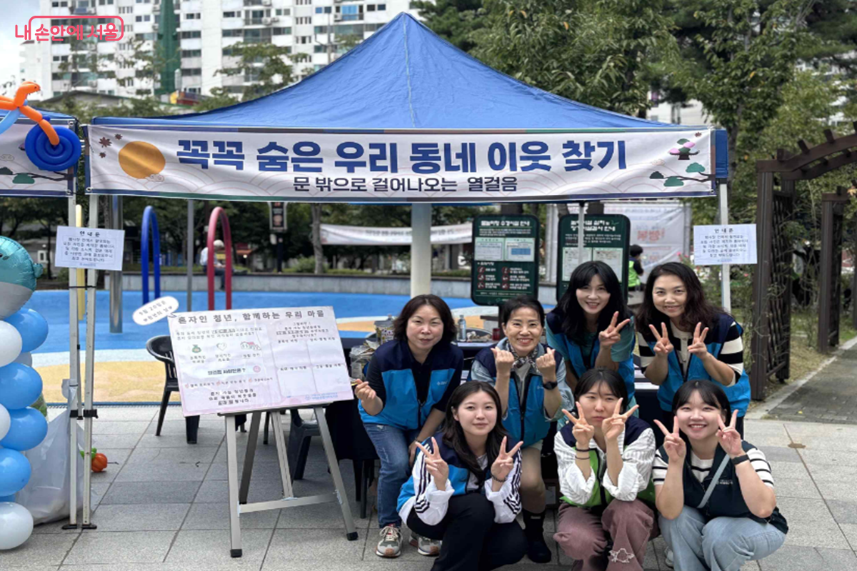 서대문종합사회복지관 1인가구 커뮤니티에서 진행한 '고립예방캠페인' ©서대문종합사회복지관