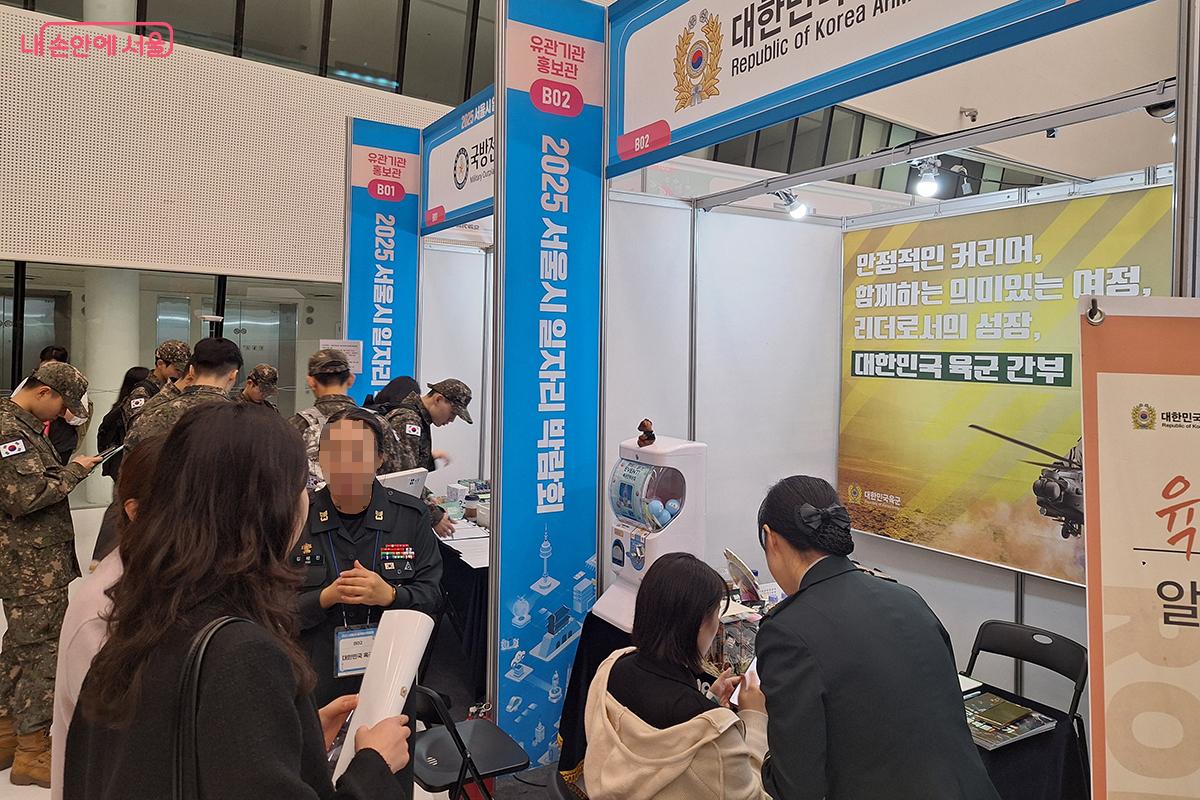 대한민국 육군 부스에서 열린 간부, 부사관 채용 설명회 &copy;백승훈