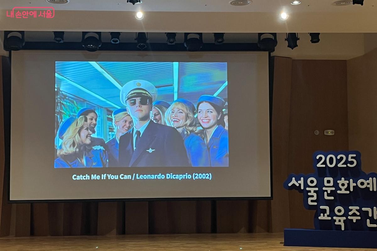 영화 속 <위대한 개츠비> &copy;김연희