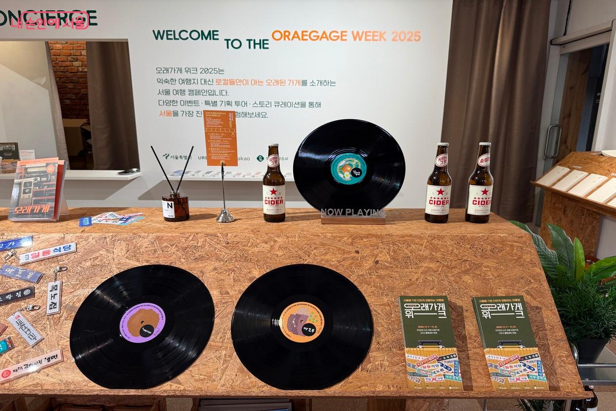 음악 가게 콘셉트로 꾸며져 있다. &copy;우현희