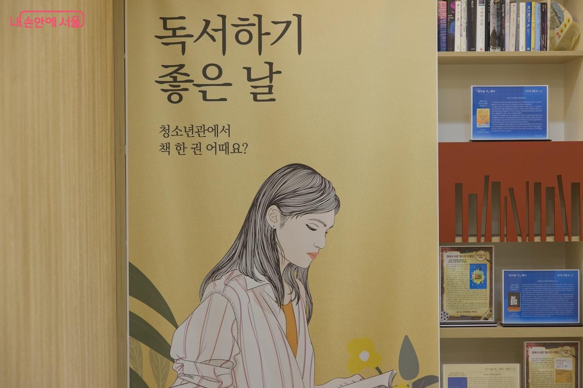 1977년 개관 이후 정독도서관은 지속적으로 특화 공간을 확충하고 리모델링을 거쳐 왔다. ©임중빈