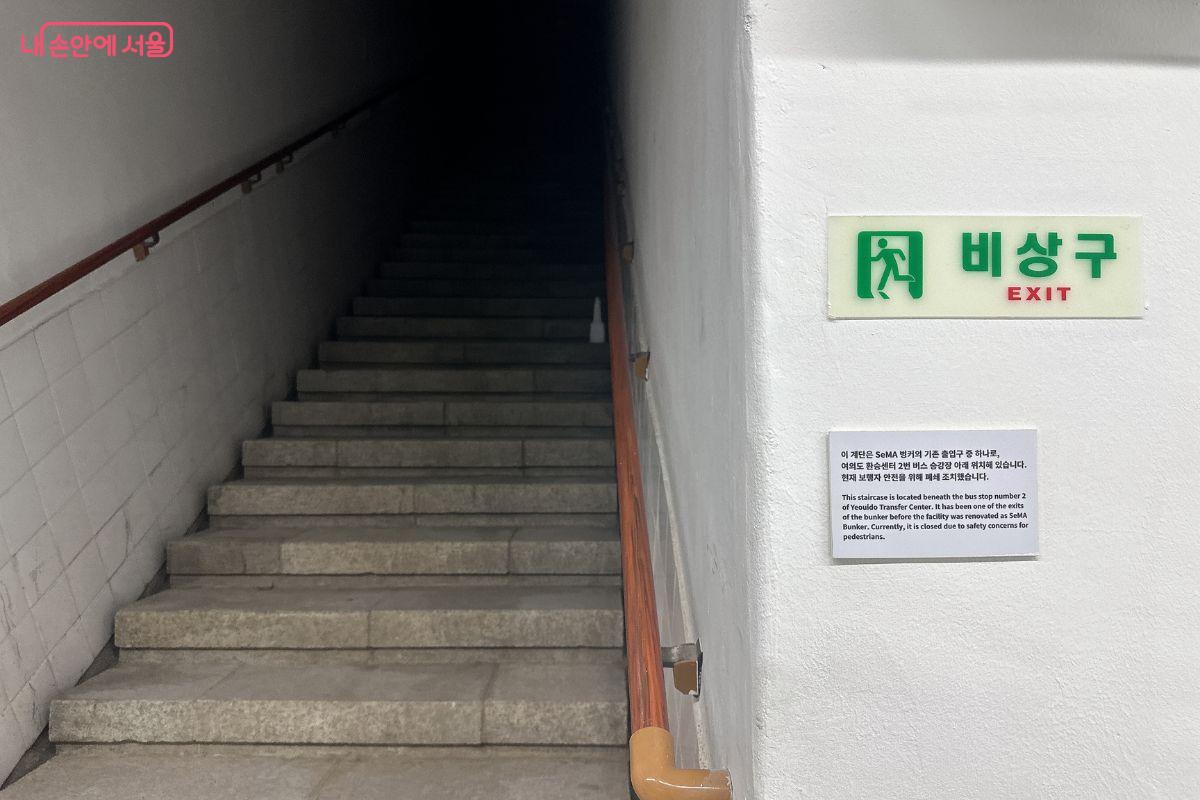 지금은 폐쇄된 출입구도 만날 수 있다. ©김재형