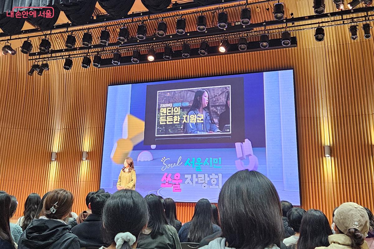 서울런 사업 참여자인 대학생 윤선우 시민강연자의 강연 모습 ©김현진