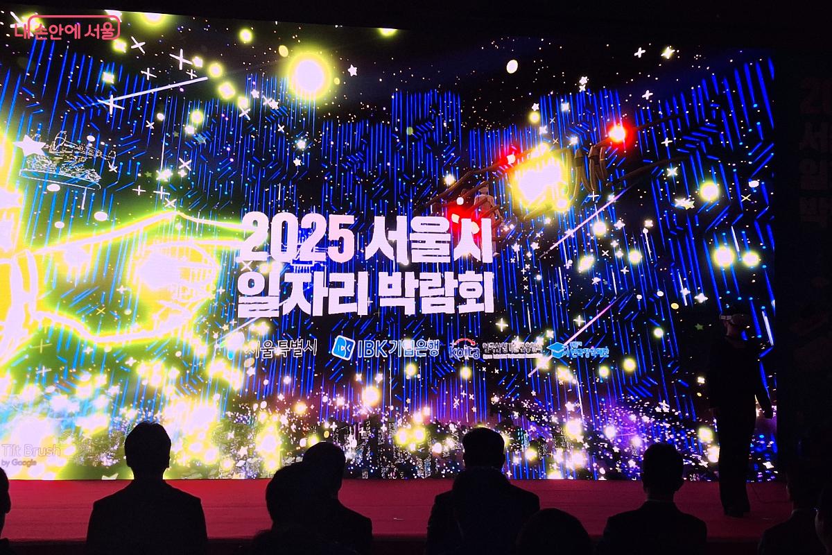 개회식에서 열린 AI, VR(가상공간) 공연은 빛과 공간이 만들어내는 신비로운 경험 속에서 미래 산업의 창조적 비전을 체감하게 한다. ©이혜숙