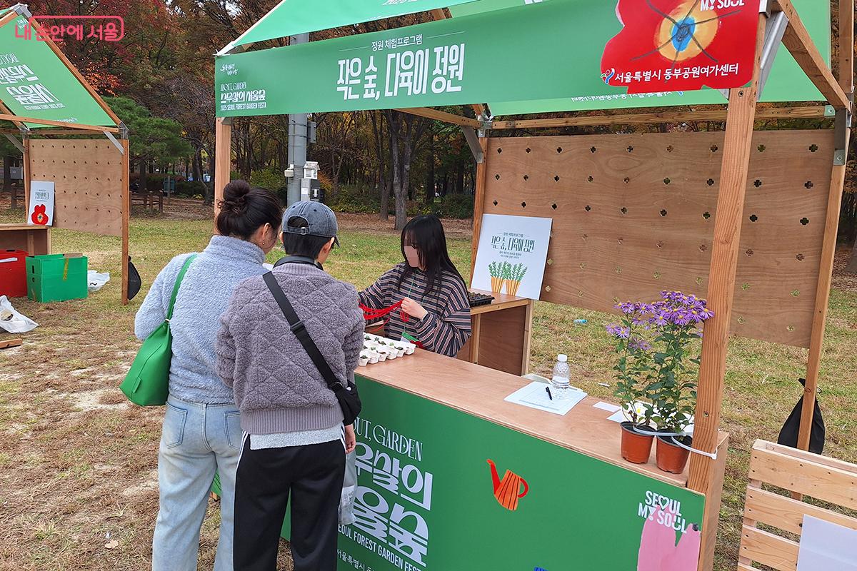 자연의 소중함을 느낀 ‘작은숲, 다육이 정원’ ©이혜숙