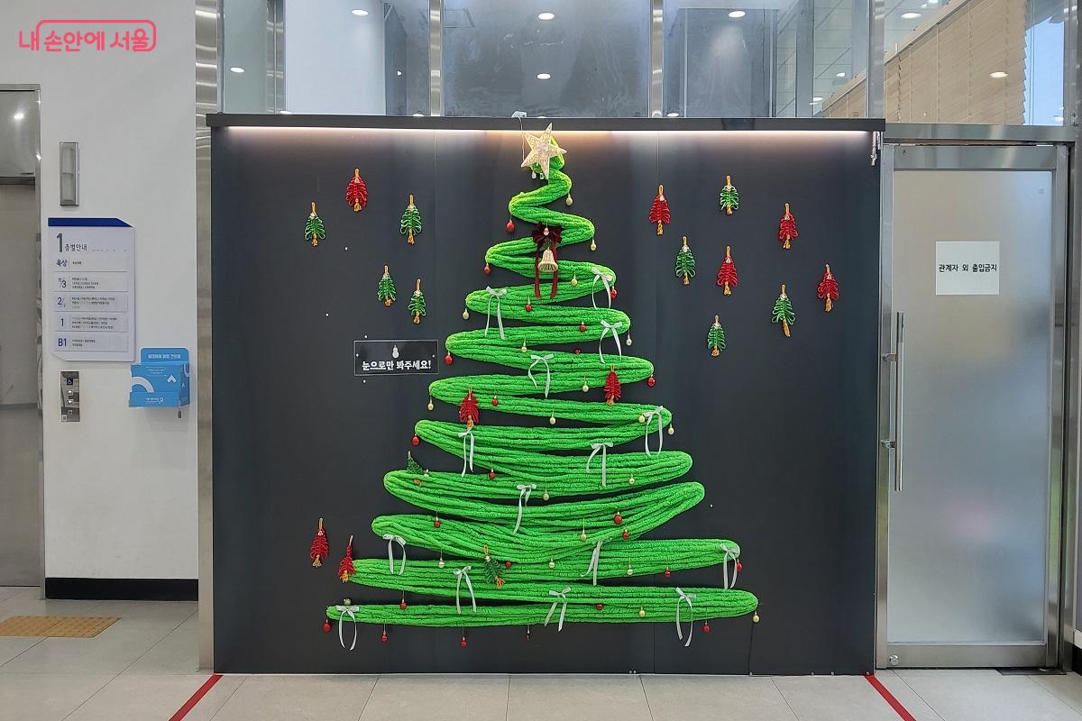 서울시립과학관 크리스마스 트리 포토존 &copy;권수진