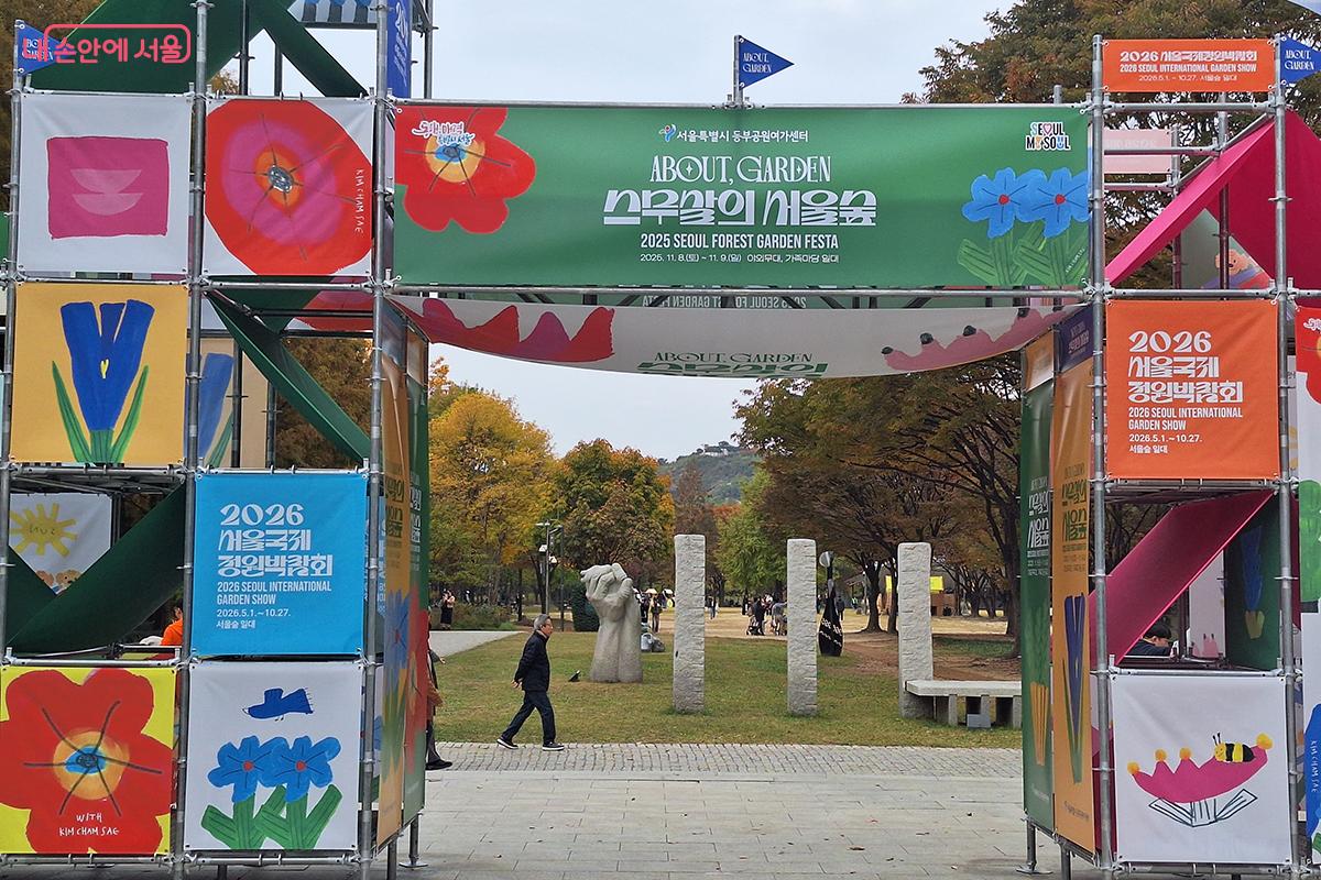 화가 김참새의 ‘랜드마크 게이트’는 동심의 세계로 이어지는 거대한 입구를 표현했다. ©이혜숙