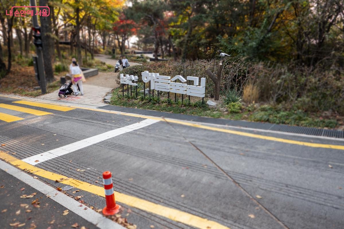 남산 하늘숲길을 알리는 레터링 조형물이 보인다. &copy;이진형