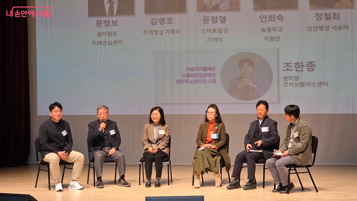 각 분야별 참여자 대표들이 활동에서 느낀 보람과 아쉬움, 제언 등을 발표하고 있다. ©최용수