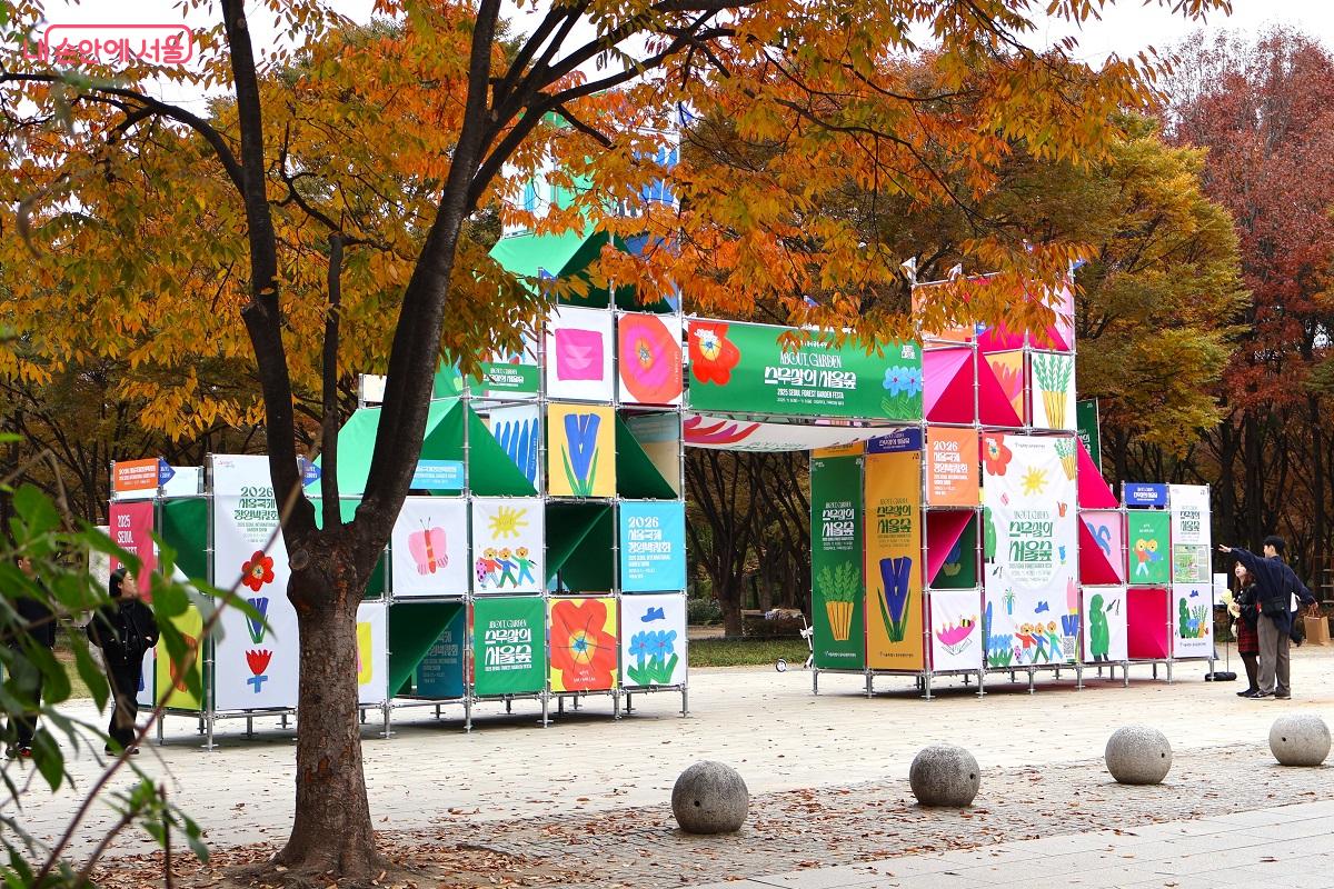 지난 11. 8(토)~11. 9(일) 20주년 기념 가든 페스타, 'ABOUT GARDEN 스무 살의 서울숲'이 열렸다. ©이봉덕 