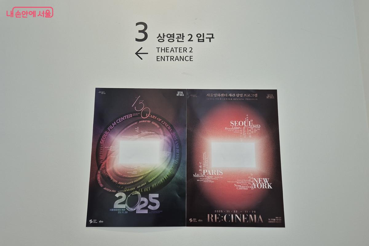 곳곳에 영화 포스터가 붙어 있다. ©송수연