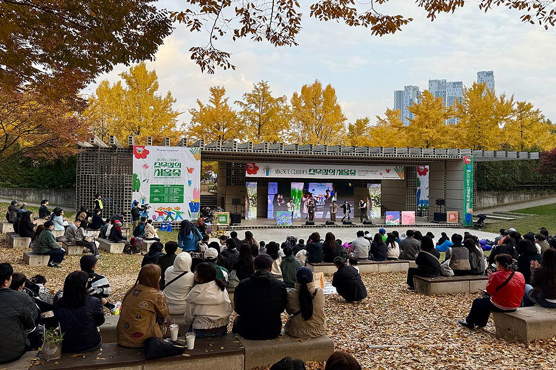 내년 국제정원박람회는 여기서! '서울숲'의 스무살 축제