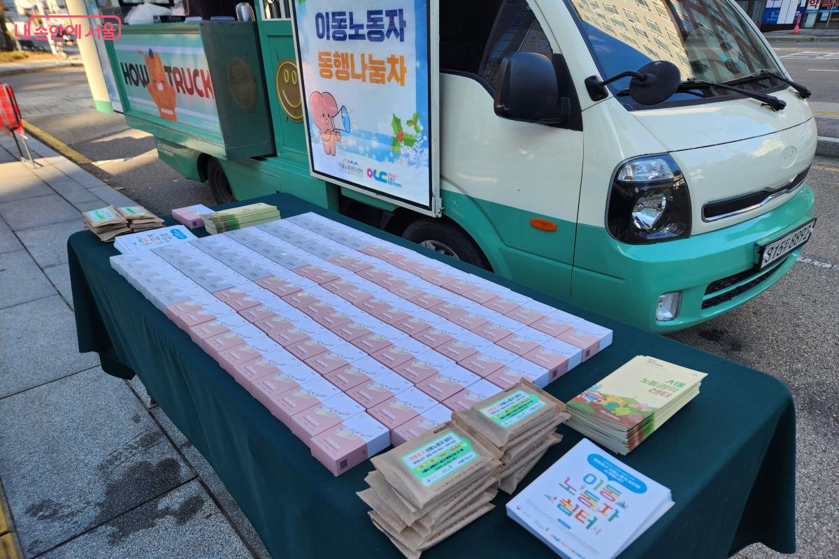 손난로 보조배터리, 천연펄프 종이티슈 등 이동노동자를 위해 준비한 선물 ©윤혜숙