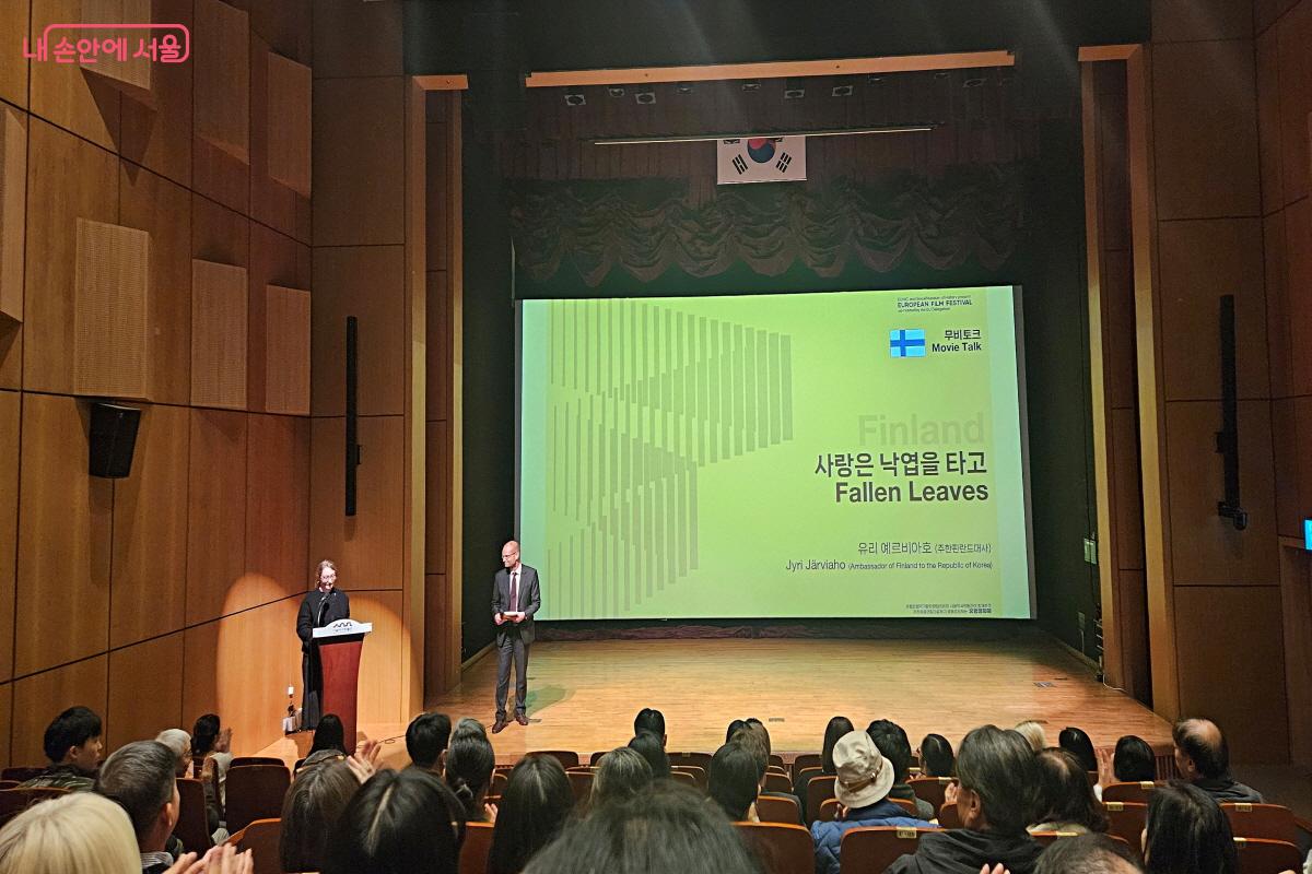 핀란드 대사가 무대에 올라 <사랑은 낙엽을 타고>에 대해 짧은 소개를 해주었다. ©이선미