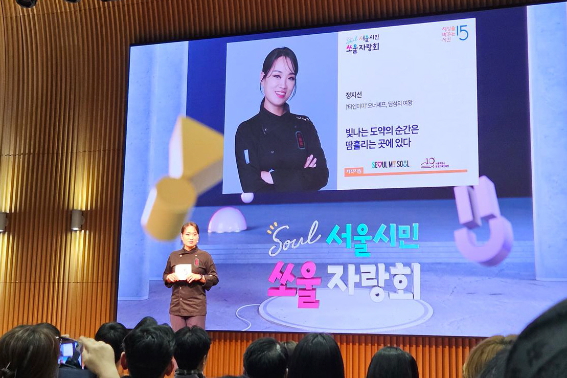 시민이 만든 감동의 무대…뜨거웠던 마지막 '서울시민 쏘울자랑회' 현장