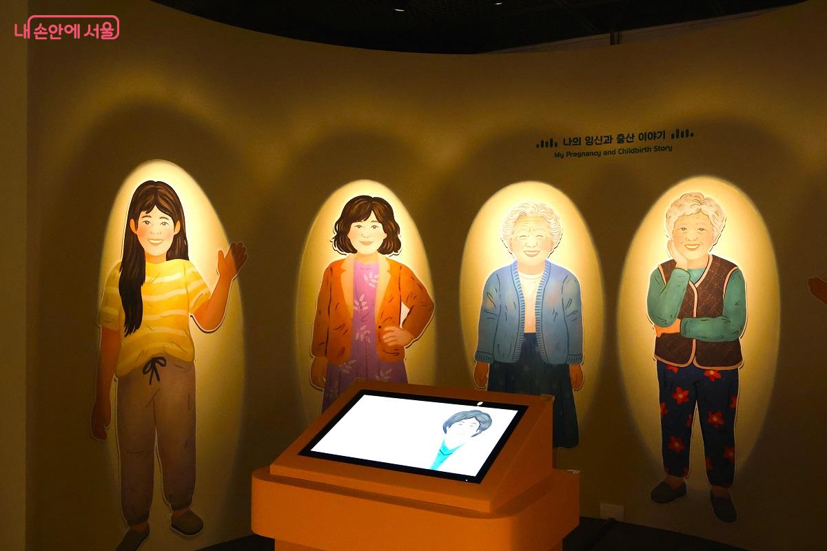 임신과 출산에 대한 개인 경험담을 들어볼 수 있다. &copy;이봉덕