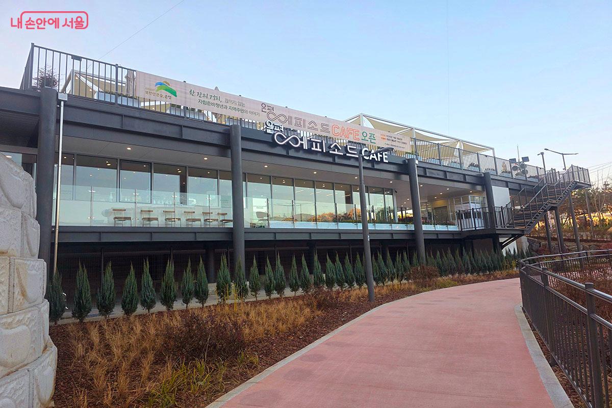 구파발천 수변카페 '은평 에피소드' ©이정민