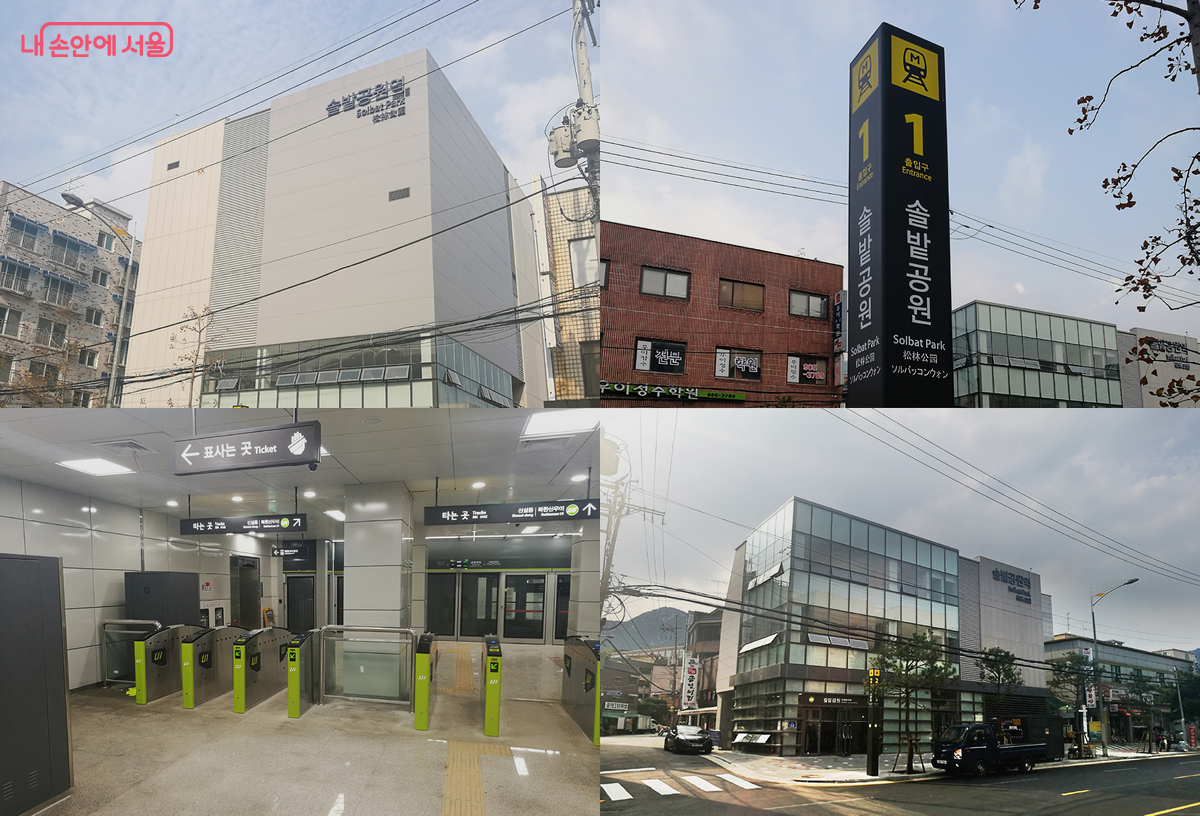 방학연장선이 분기되는 솔밭공원역 ©(주)우이신설도시철도