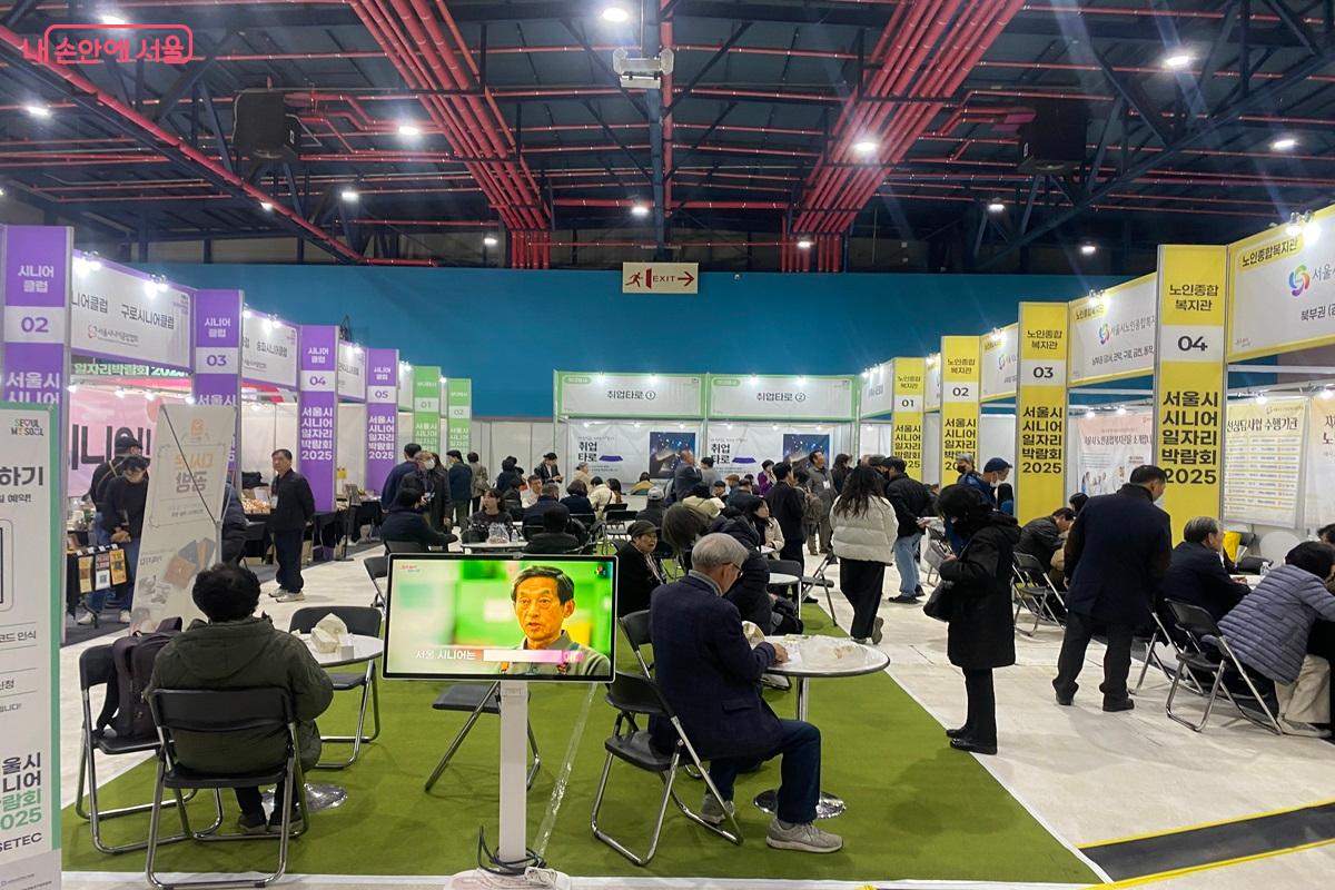 시니어 공공 일자리 구직신청서 접수처 &copy;이근석