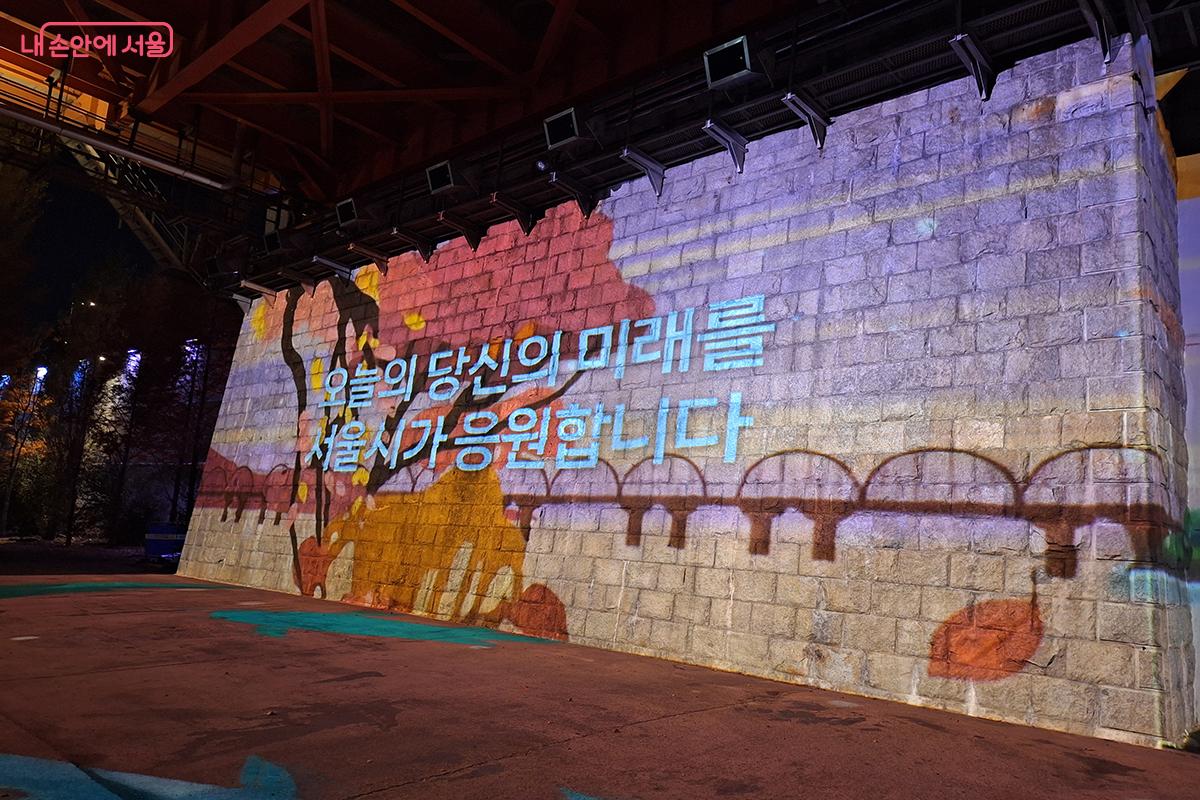 바쁜 일상을 살아가는 시민들에게 따뜻한 위로를 전한다. ©백승훈