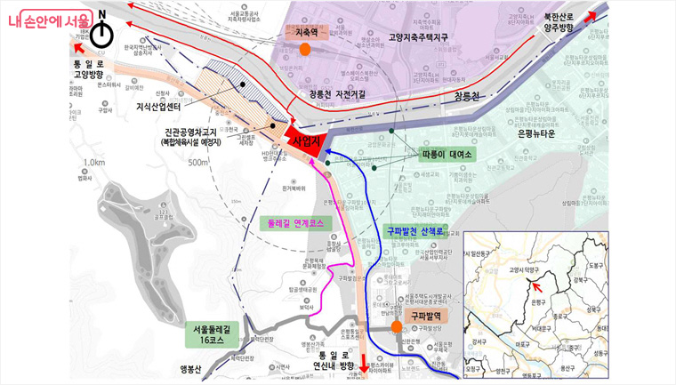 구파발천 수변활력거점 위치