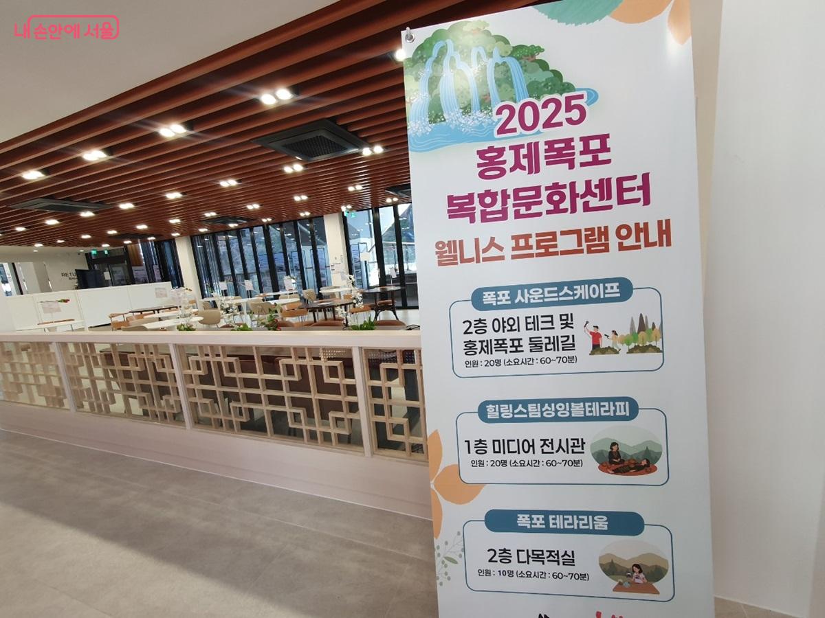 싱잉볼 외에도 실내 가드닝 폭포 테라리움, 폭포 사운드 스케이프 프로그램이 운영 중이다. &copy;엄윤주