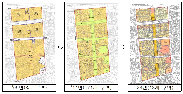 세운4구역 구역지정 변화 과정