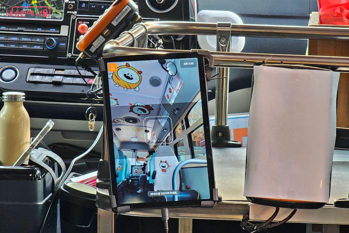 QR코드를 태그하면 된다. &copy;홍혜수