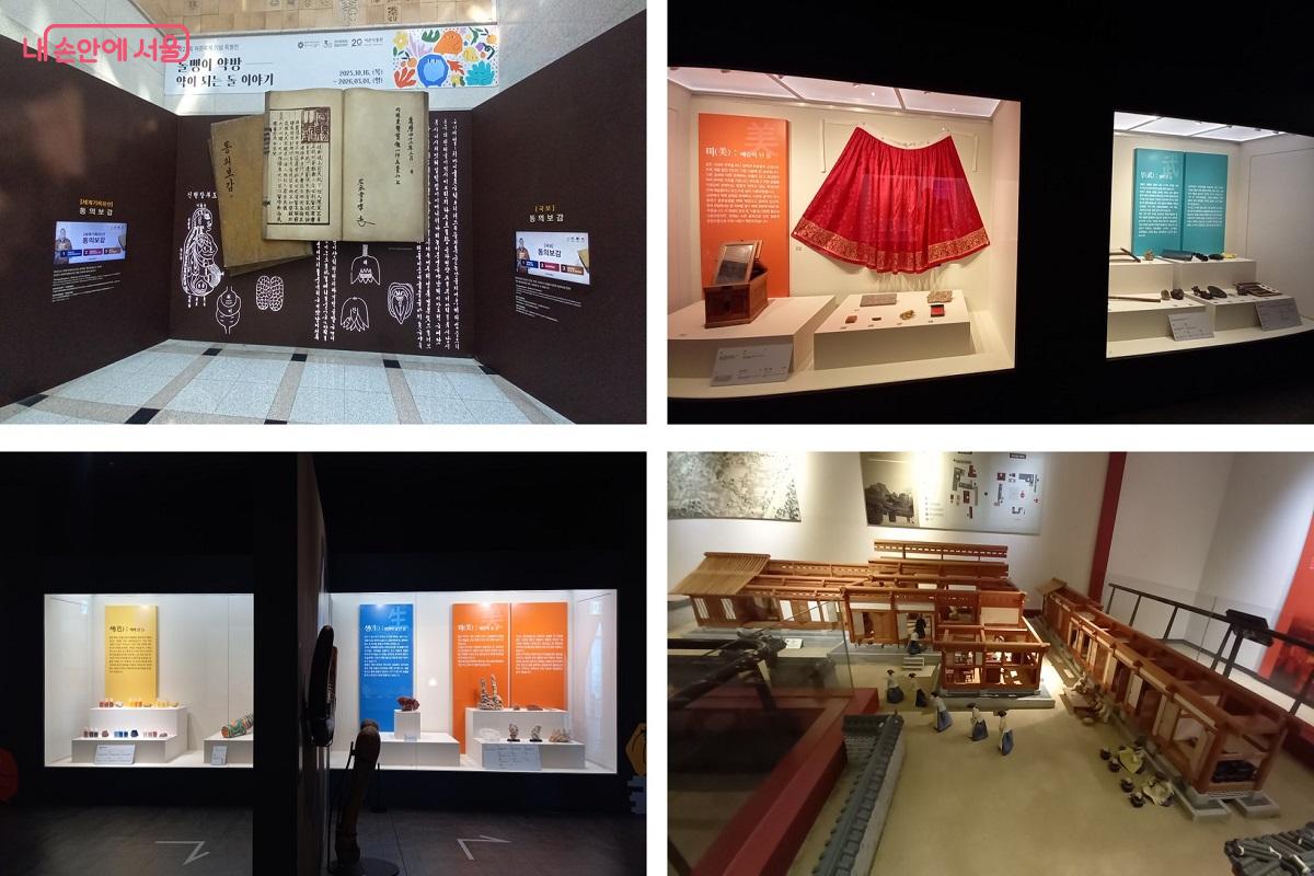 허준박물관의 전시물들 &copy;박유진