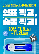 쉼표 찍고 숏폼 찍고