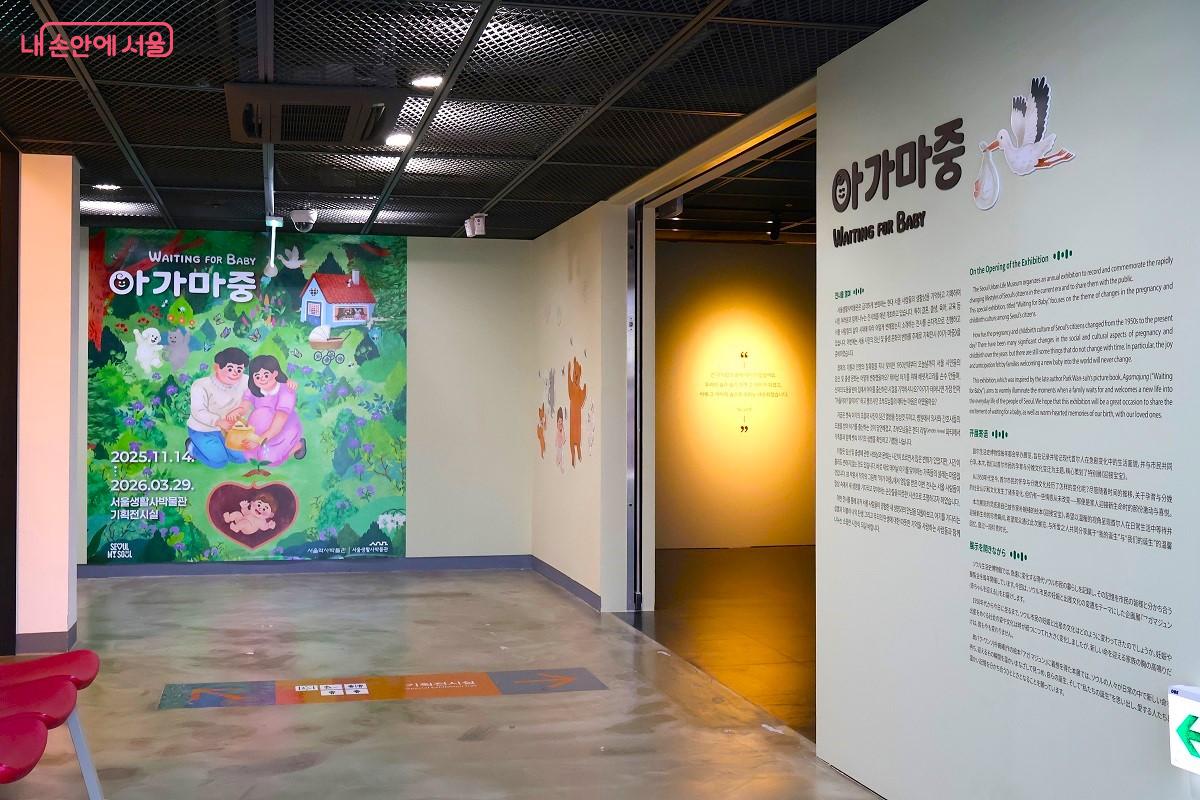 일상 속에서 새 생명을 기다리고 맞이하는 순간을 세밀하게 조명하는 전시다. &copy;이봉덕