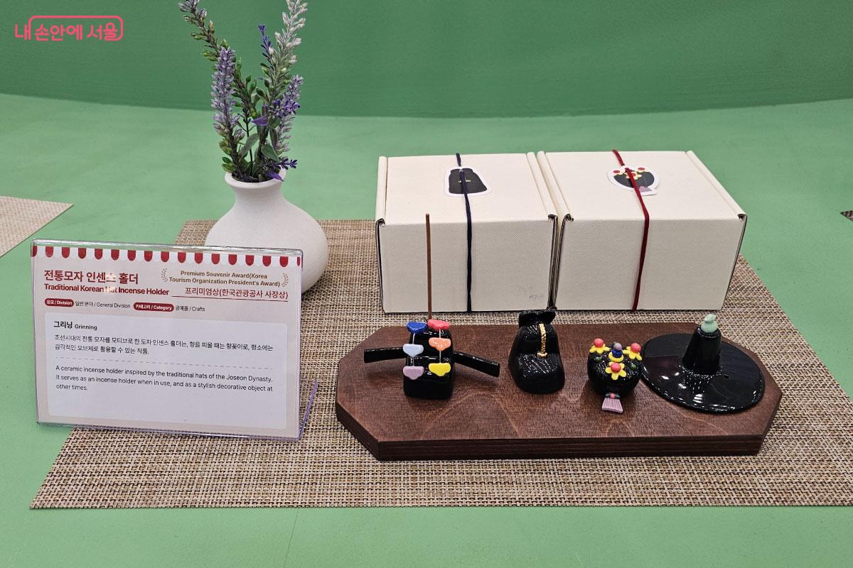 전통모자 모양의 인센스 홀더 &copy;홍혜수