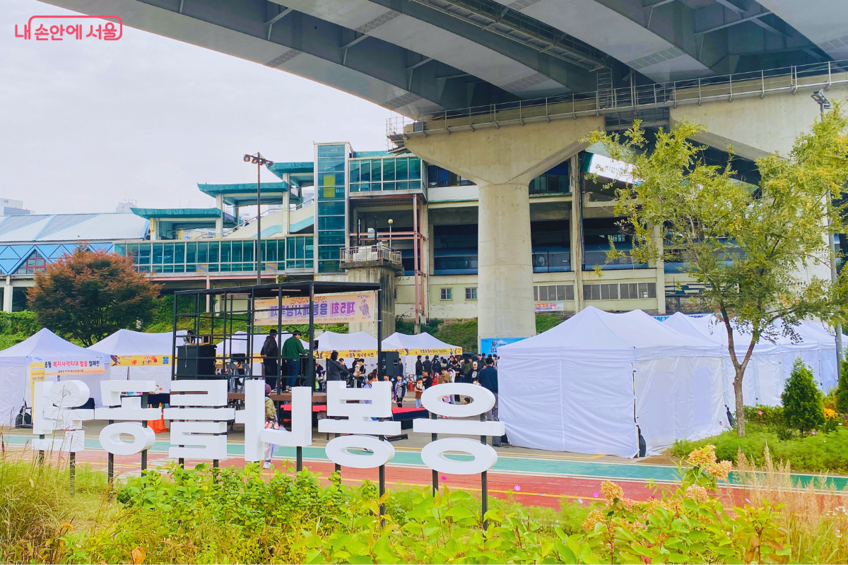 응봉역 하부에서 열린 ‘제5회 응봉 매사냥 축제’ 현장 ©양정화