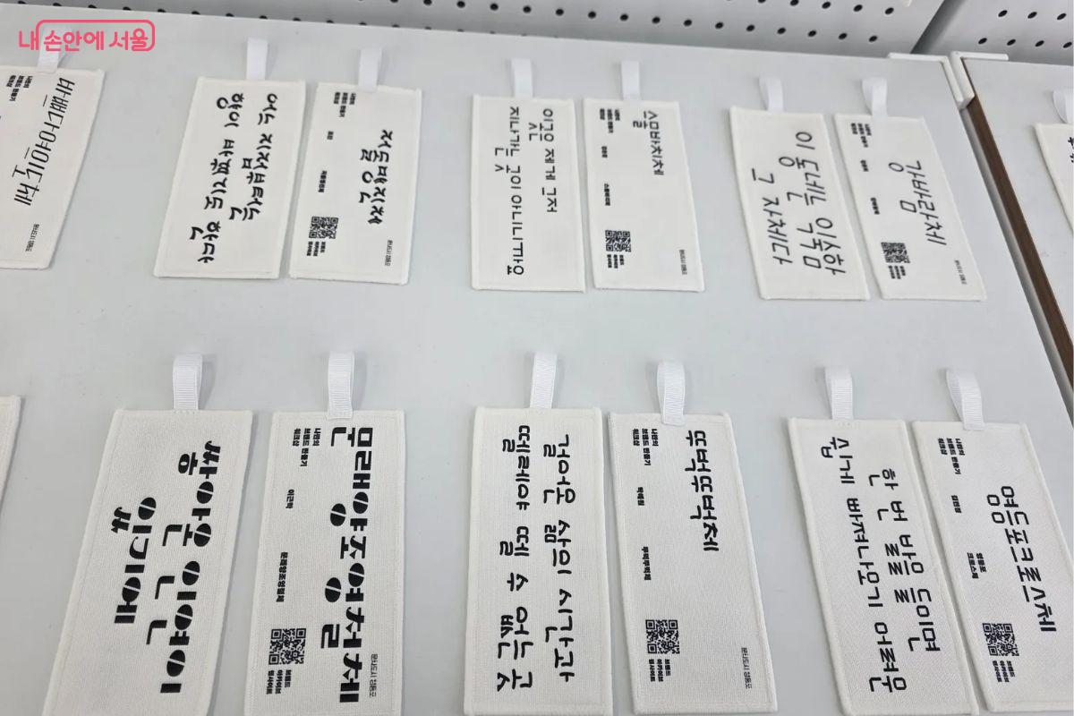 네모꼴에서 벗어나 조형미를 살린 탈네모꼴 한글 글꼴의 매력이 느껴진다. ©김민지