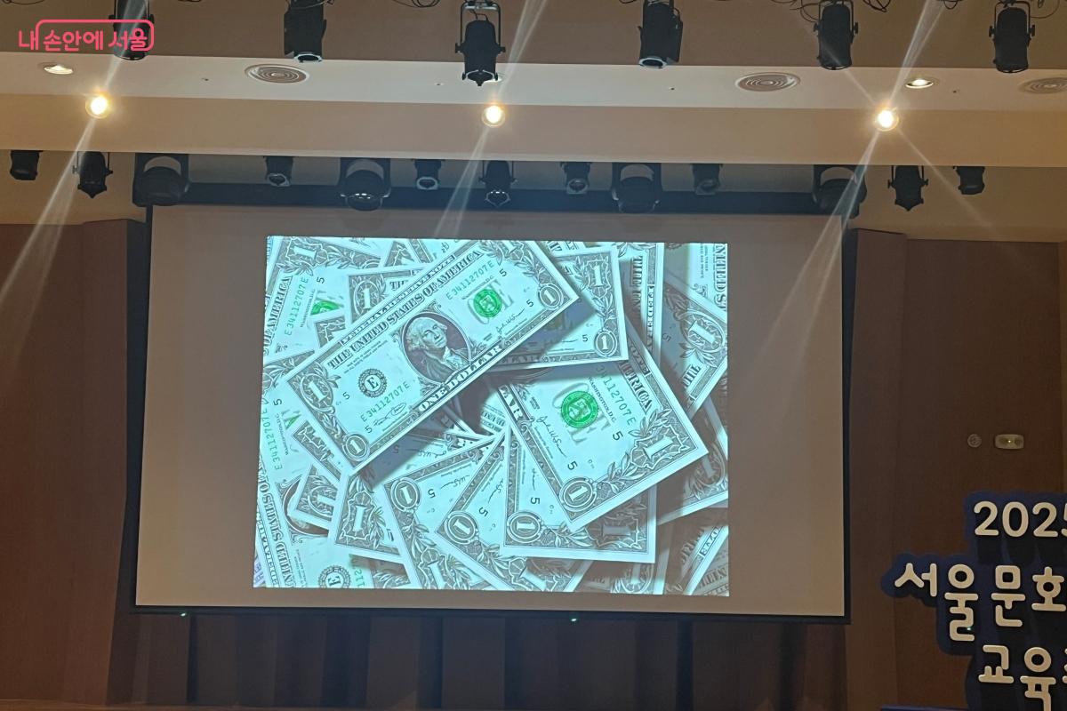 돈을 좇은 개츠비, 1920년대의 미국 그리고 오늘의 우리 &copy;김연희